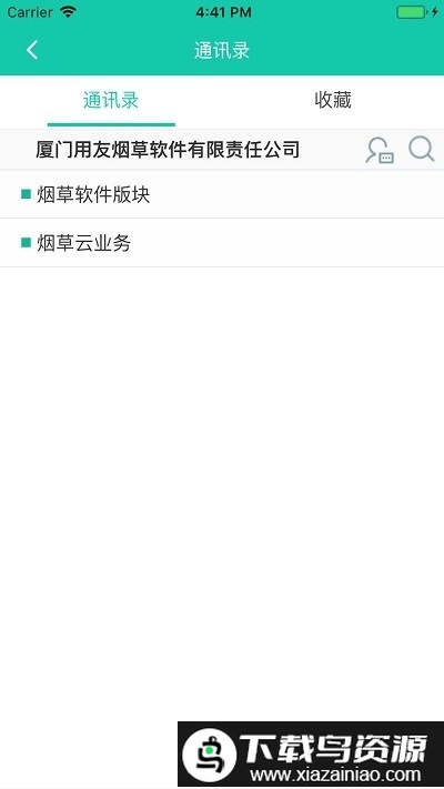 友门户手机最新版图1