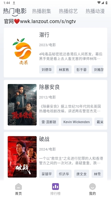 南果视频最新免费版图3