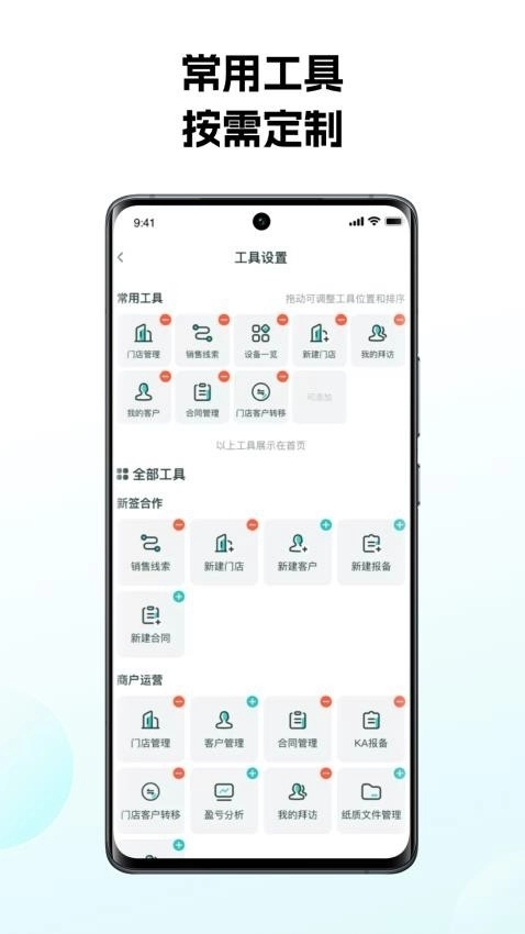 怪兽赤兔安装最新版图1