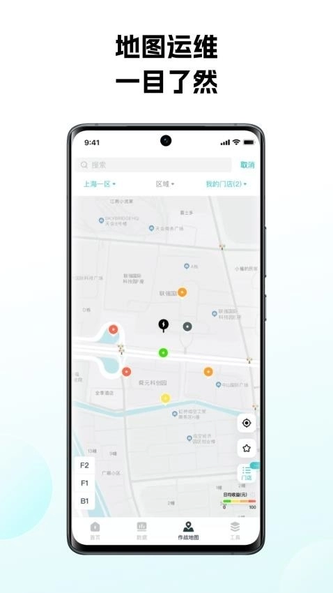 怪兽赤兔安装最新版图4