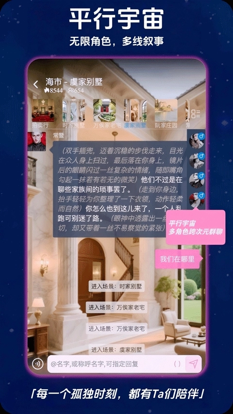 幽光安卓免费版图2