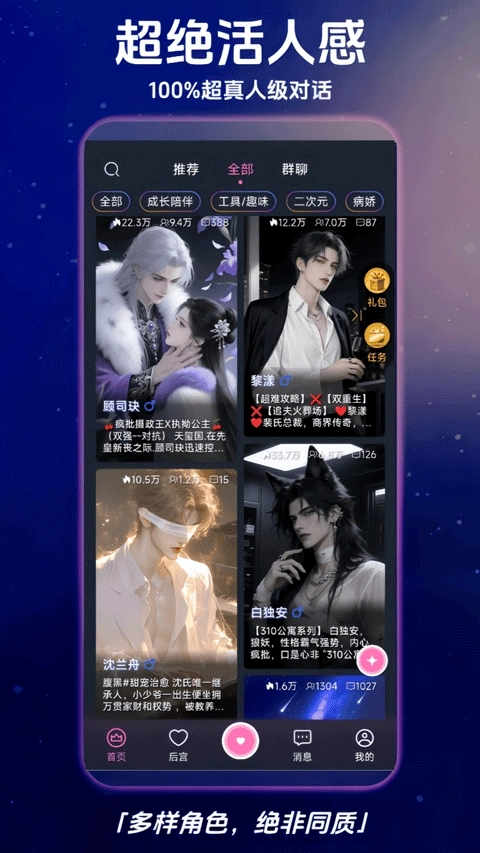 幽光安卓免费版图4