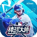 棒球大师