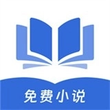 红苹果小说最新版