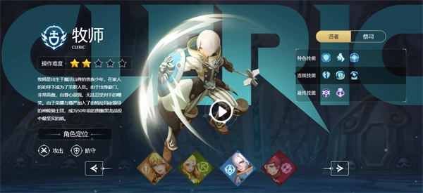 龙之谷世界怀旧服 图3