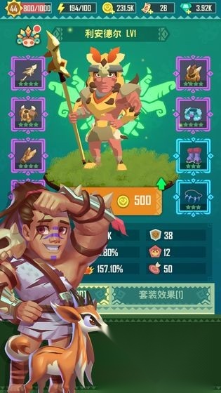 迷境射击 原版图3