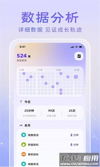 冥想答案之书官方最新版图3
