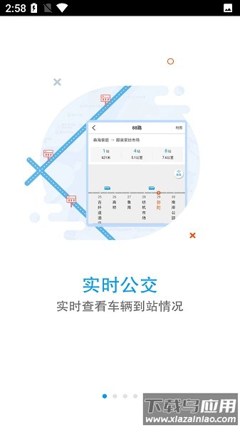 易行绍兴直装版图1