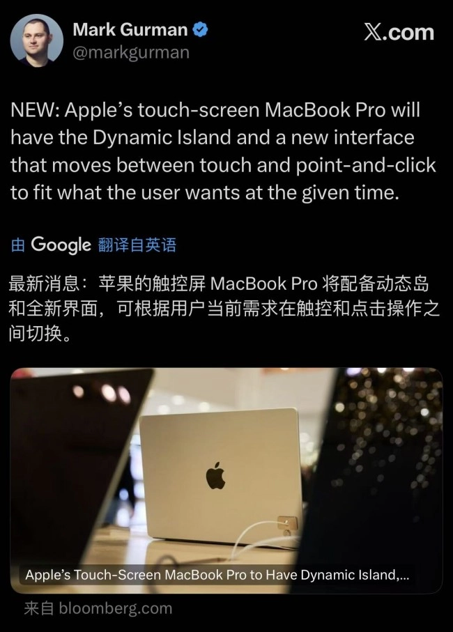 颠覆传统！触控Mac打破乔布斯信条：Mac操控新范式