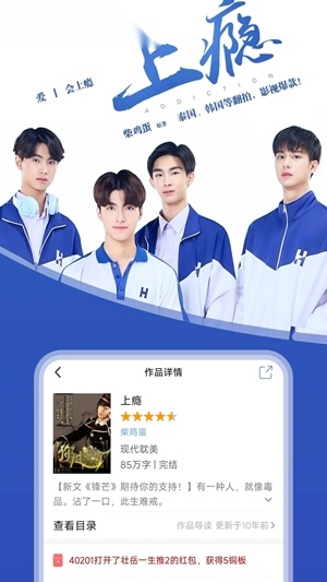 连城读书 (2)