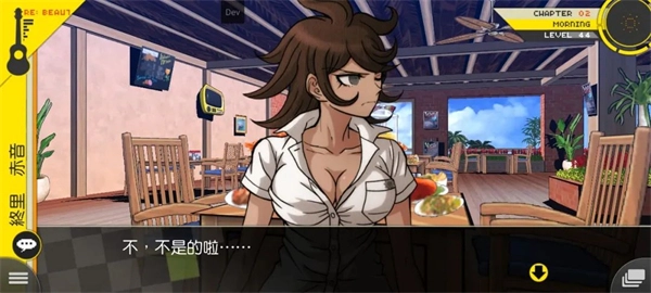 超級槍彈辯駁2再會了絕望學園截圖2