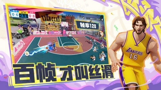 全明星街球派对国际服(Dunk City Dynasty)安卓官方版