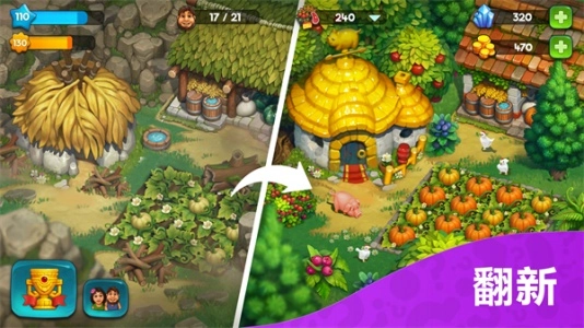 部落族群中文版4