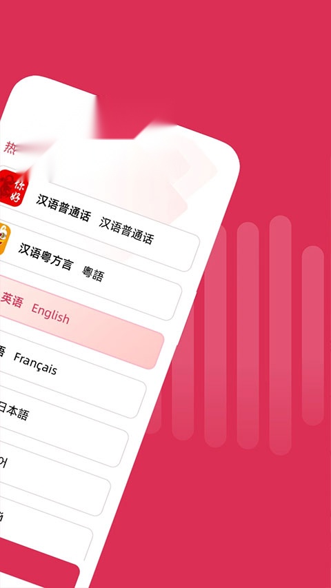 全球说