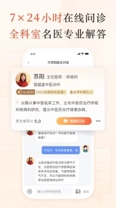 小鹿中医(2)
