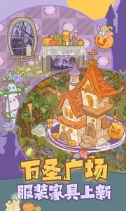 鼹鼠同行之森林之家2