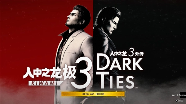 耕升RTX5070追风OC助力《人中之龙极3》情义重燃，经典篇章再度回味