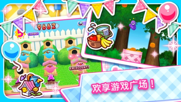 料理妈妈安卓版(2)