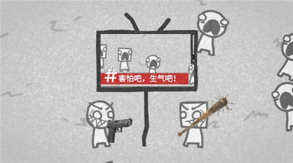 拍照也疯狂游戏无广告版(5)