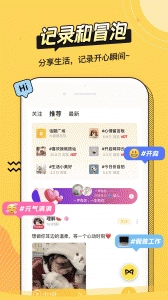 耳萌(5)