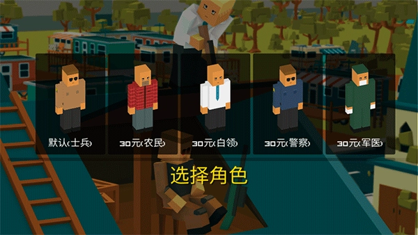 勇士冲冲冲吃鸡游戏安装包下载