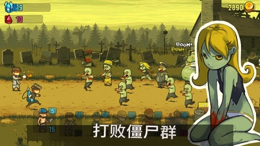 死亡威胁僵尸战争游戏最新版(4)