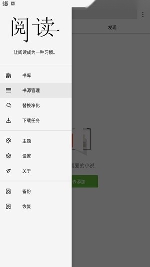 柚子阅读