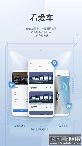 东风风光e家官方正版图3