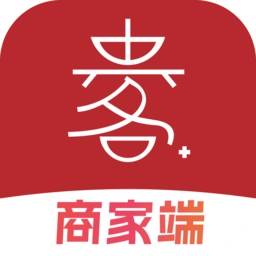 贵客嘉商家版