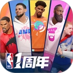 全明星街球派对国际服(Dunk City Dynasty)