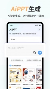 Word文档正版图3