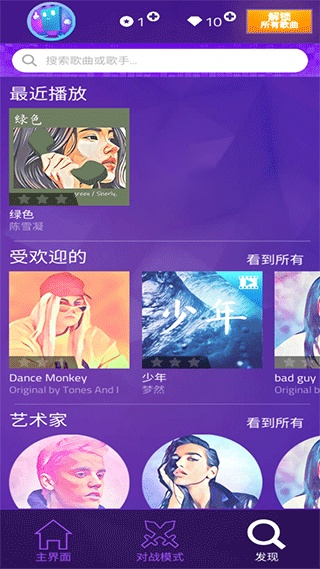 钢琴块4 图2