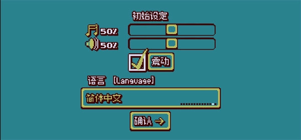 战环空间手机版(1)