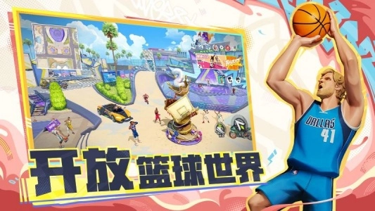 全明星街球派对国际服(Dunk City Dynasty)安卓官方版
