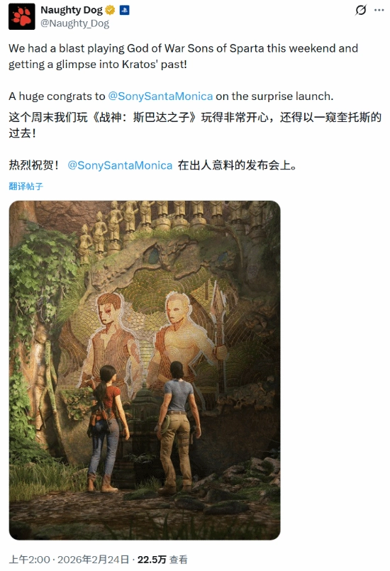 《战神》新作表现不佳，顽皮狗送上祝福，玩家疑惑：难道是反讽？