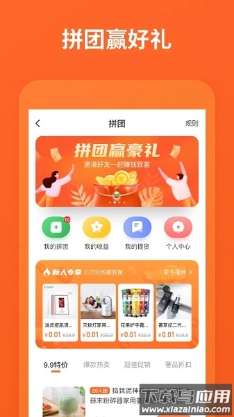 一起来养猪2026本手游无广告版图3