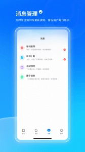 小鹅通(3)