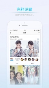 莱西信息港(3)