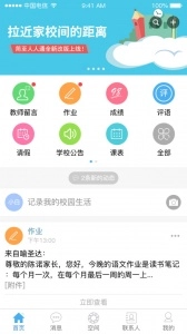 简至人人通(1)