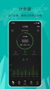地图指南针(4)