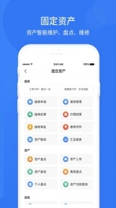 悠悠办公图4