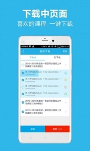 简单课堂图2