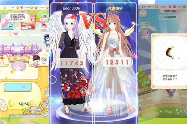 梦幻童话镇2免费原版