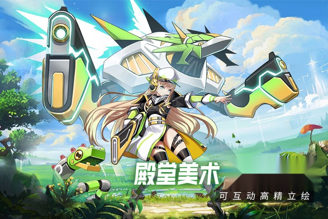 超能力冲刺正版图3