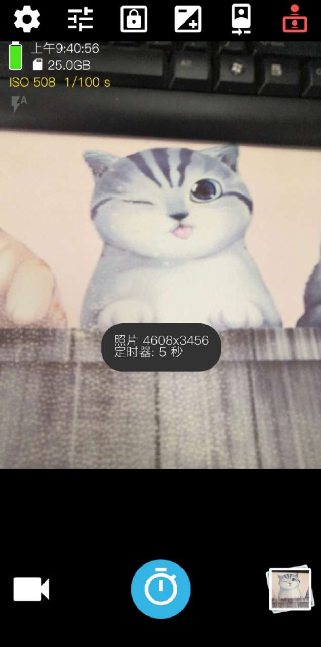 HedgeCam2相机免费版安装包下载