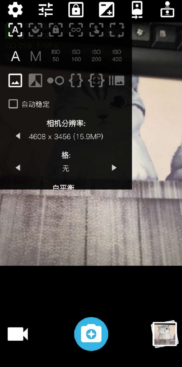 HedgeCam 2相机免费版2