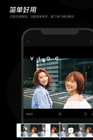 抖音ins厚米超火特效制作软件免费版3