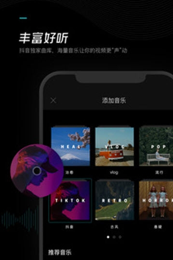 抖音ins厚米超火特效制作软件免费版1