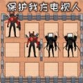 智商巅峰测试游戏最新版