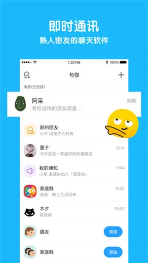 与你约茶版